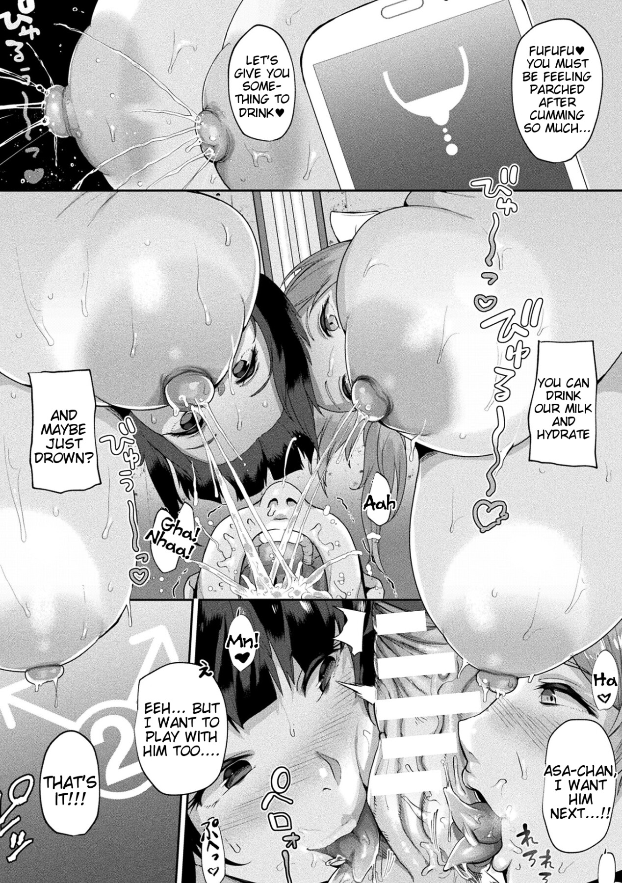 Hentai Manga Comic-Revenge Sex with a World-Changing App-Read-39